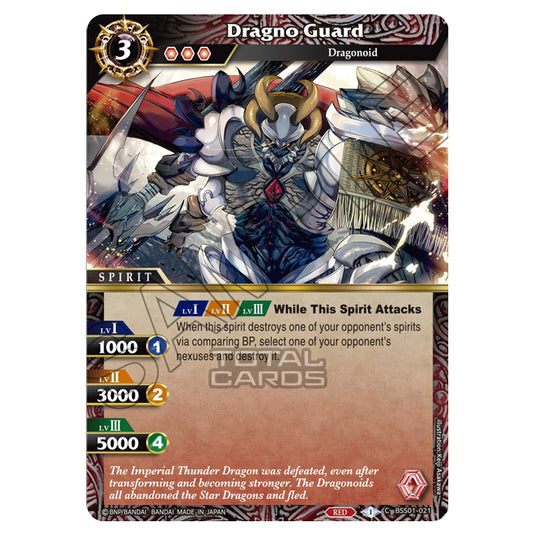 Battle Spirits Saga - Dawn of History - Dragno Guard (Common) - BSS01-021