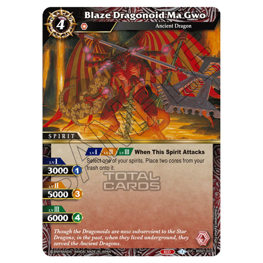 Battle Spirits Saga - Dawn of History - Blaze Dragonoid Ma Gwo (Uncommon) - BSS01-023