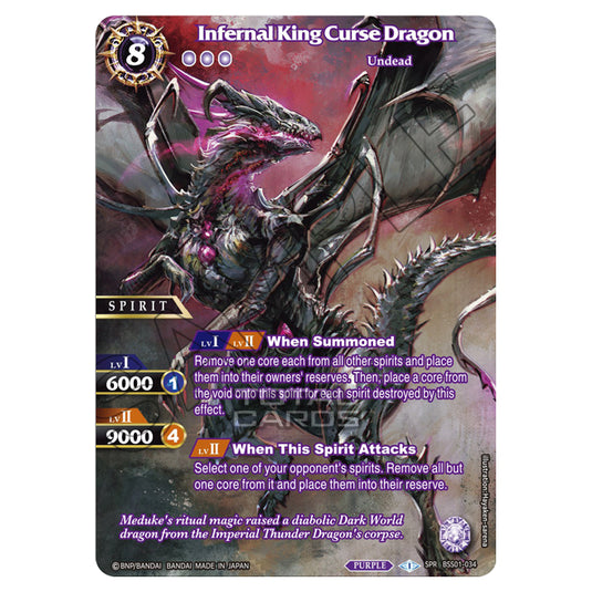 Battle Spirits Saga - Dawn of History - Infernal King Curse Dragon (Special Rare) - BSS01-034a
