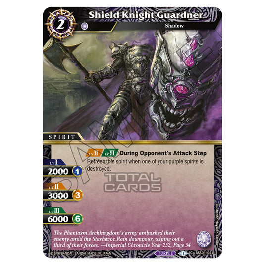 Battle Spirits Saga - Dawn of History - Shield Knight Guardner (Common) - BSS01-043