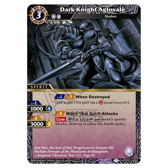 Battle Spirits Saga - Dawn of History - Dark Knight Aglovale (Common) - BSS01-044