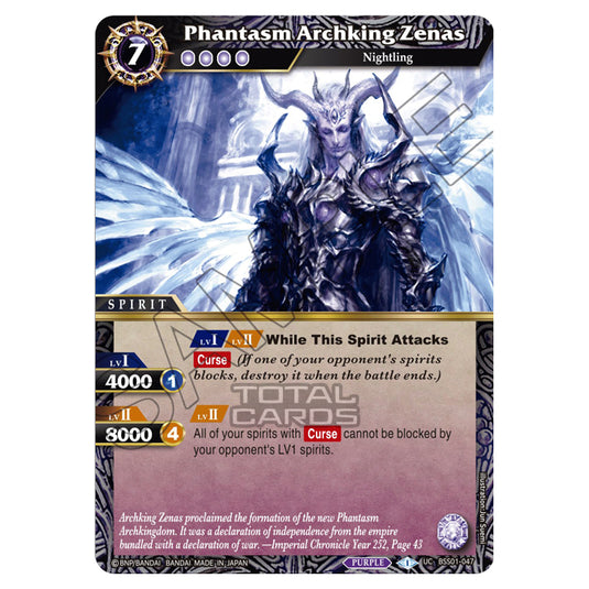 Battle Spirits Saga - Dawn of History - Phantasm Archking Zenas (Uncommon) - BSS01-047