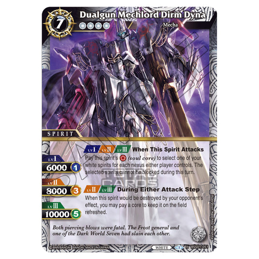 Battle Spirits Saga - Dawn of History - Dualgun Mechlord Dirm Dyna (X Rare) - BSS01-051