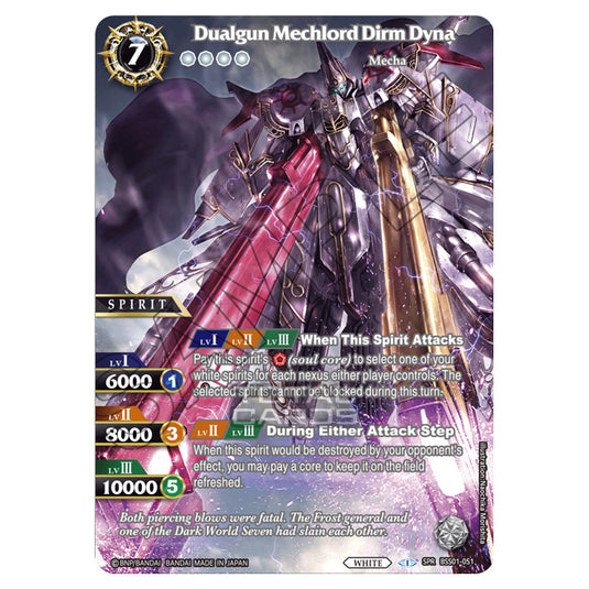 Battle Spirits Saga - Dawn of History - Dualgun Mechlord Dirm Dyna (Special Rare) - BSS01-051a