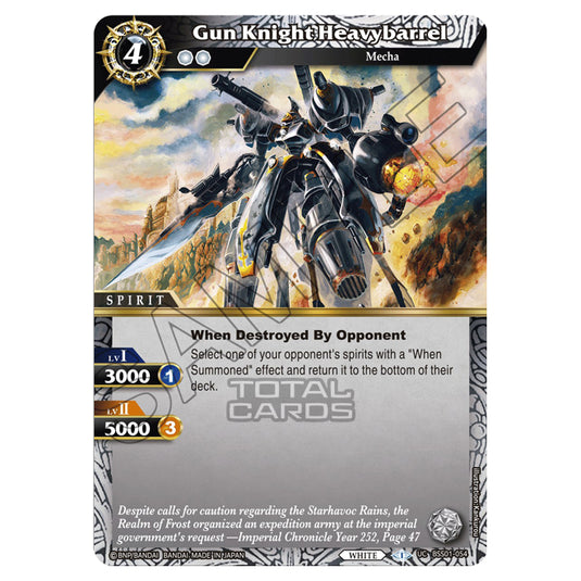 Battle Spirits Saga - Dawn of History - Gun Knight Heavybarrel (Uncommon) - BSS01-054