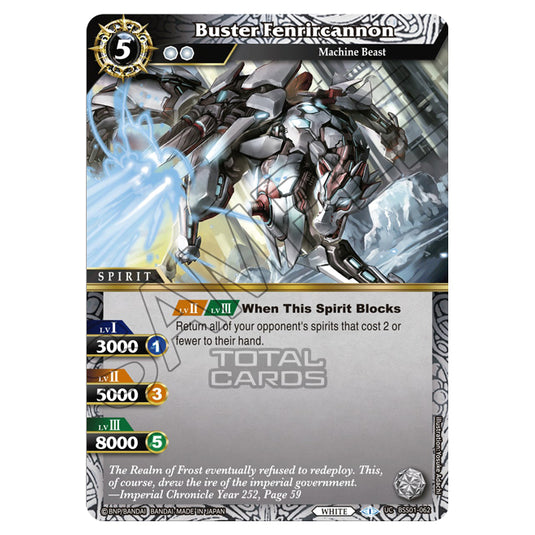 Battle Spirits Saga - Dawn of History - Buster Fenrircannon (Uncommon) - BSS01-062