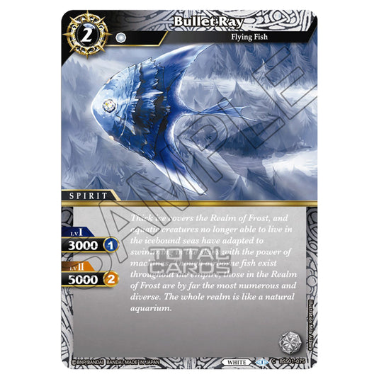 Battle Spirits Saga - Dawn of History - Bullet Ray (Common) - BSS01-075