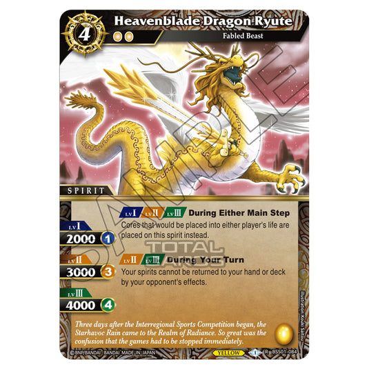 Battle Spirits Saga - Dawn of History - Heavenblade Dragon Ryute (Rare) (Holo) - BSS01-084
