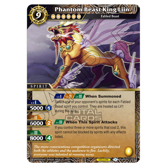 Battle Spirits Saga - Dawn of History - Phantom Beast King Liin (Rare) - BSS01-085