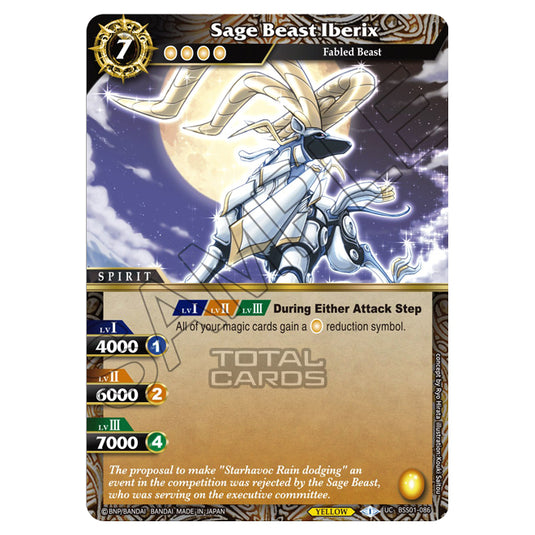 Battle Spirits Saga - Dawn of History - Sage Beast Iberix (Uncommon) - BSS01-086