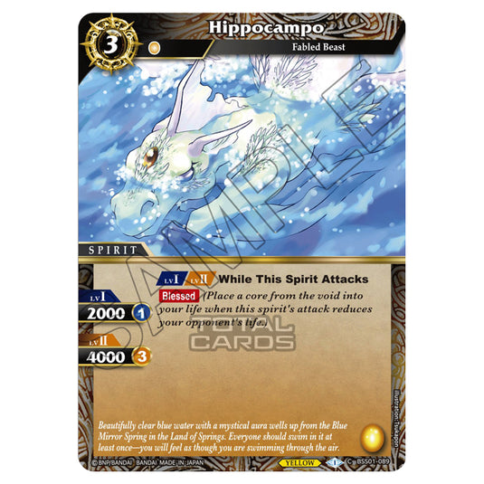 Battle Spirits Saga - Dawn of History - Hippocampo (Common) - BSS01-089