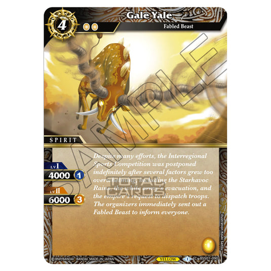 Battle Spirits Saga - Dawn of History - Gale Yale (Common) - BSS01-090