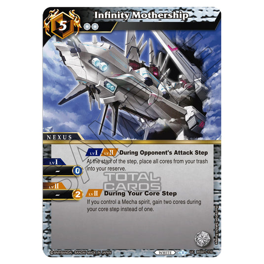 Battle Spirits Saga - Dawn of History - Infinity Mothership (Uncommon) - BSS01-110