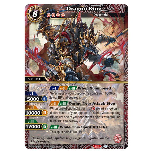 Battle Spirits Saga - False Gods - Dragno King (X Rare) - BSS02-001