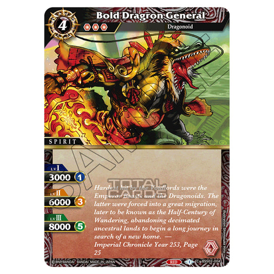 Battle Spirits Saga - False Gods - Bold Dragron General (Common) - BSS02-004