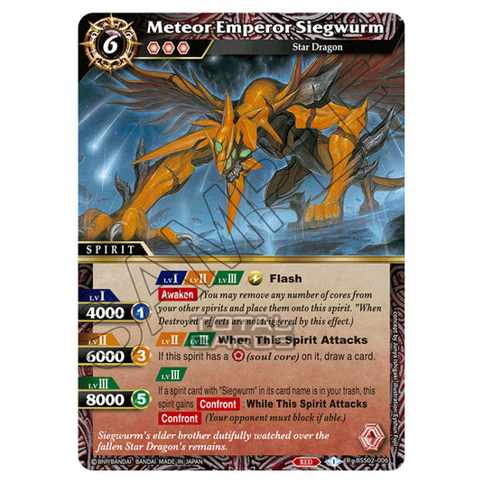 Battle Spirits Saga - False Gods - Meteor Emperor Siegwurm (Rare) - BSS02-006