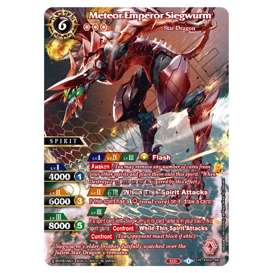 Battle Spirits Saga - False Gods - Meteor Emperor Siegwurm (Special Rare) - BSS02-006a