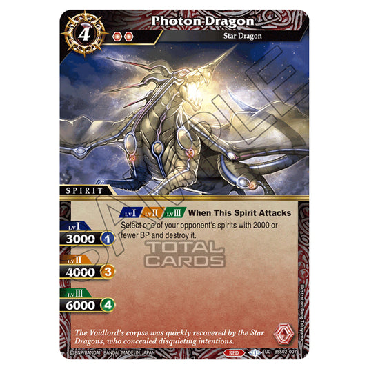 Battle Spirits Saga - False Gods - Photon Dragon (Uncommon) - BSS02-007