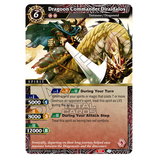 Battle Spirits Saga - False Gods - Dragoon Commander Diraidalos (Rare) - BSS02-009