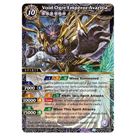 Battle Spirits Saga - False Gods - Void Ogre Emperor Avaritia (X Rare) - BSS02-020