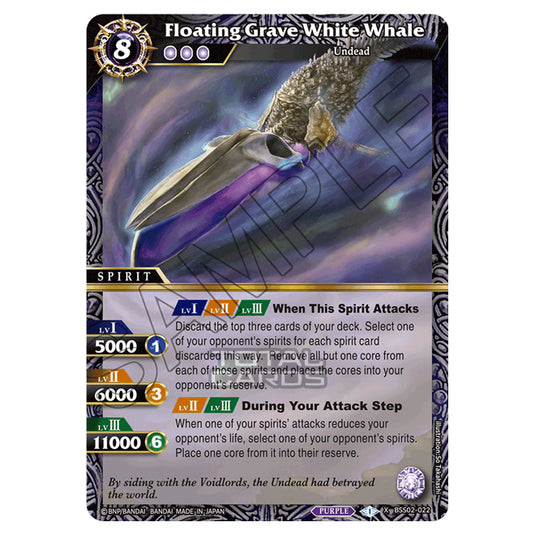 Battle Spirits Saga - False Gods - Floating Grave White Whale (X Rare) - BSS02-022