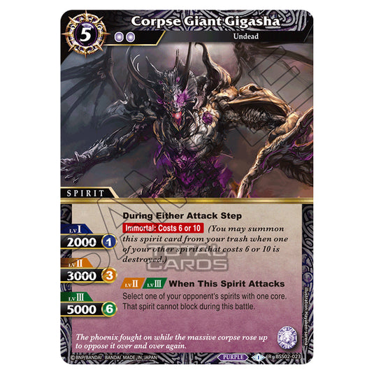 Battle Spirits Saga - False Gods - Corpse Giant Gigasha (Rare) - BSS02-023