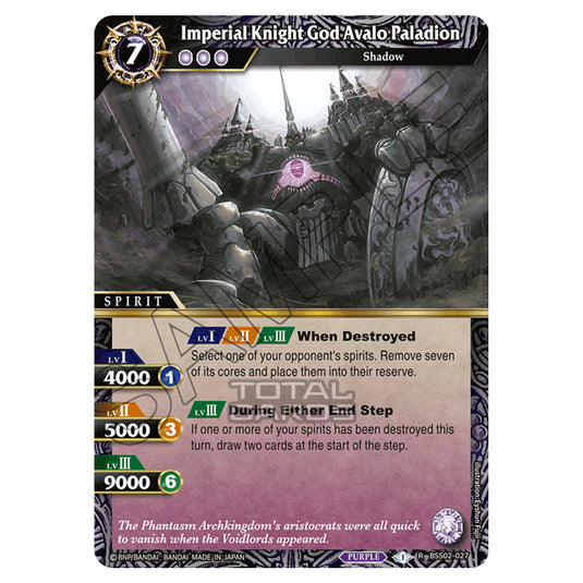 Battle Spirits Saga - False Gods - Imperial Knight God Avalo Paladion (Rare) - BSS02-027