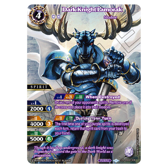 Battle Spirits Saga - False Gods - Dark Knight Lamorak (Special Rare) - BSS02-028a