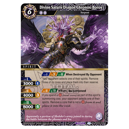 Battle Spirits Saga - False Gods - Divine Saturn Dragon Chronos-Boros (Rare) - BSS02-031