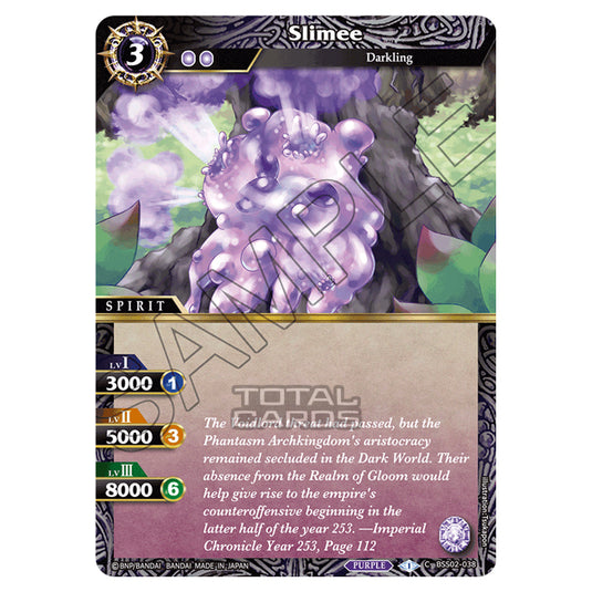 Battle Spirits Saga - False Gods - Slimee (Common) - BSS02-038