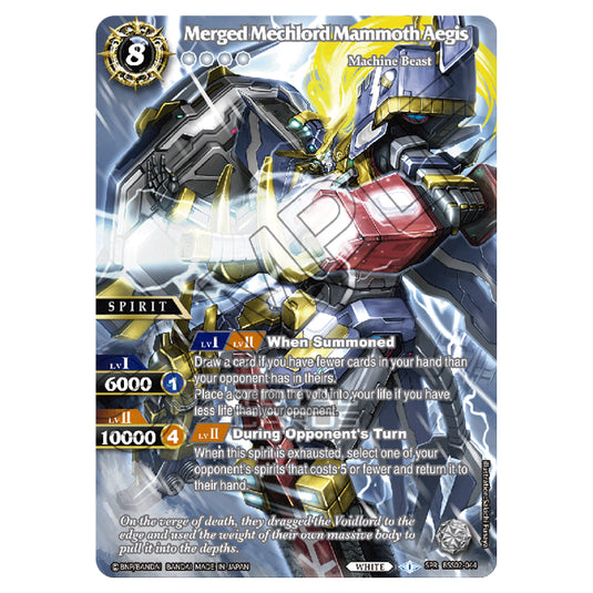 Battle Spirits Saga - False Gods - Merged Mechlord Mammoth Aegis (Special Rare) - BSS02-044a