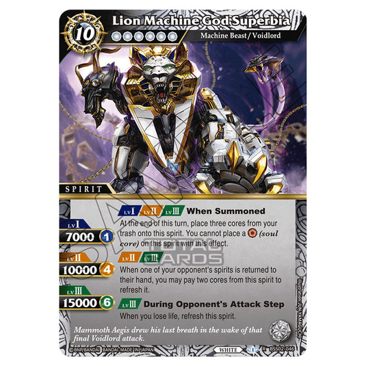 Battle Spirits Saga - False Gods - Lion Machine God Superbia (Rare) - BSS02-046