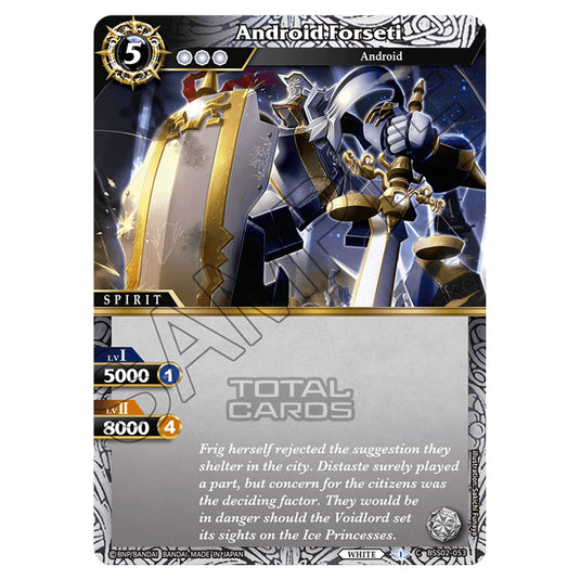 Battle Spirits Saga - False Gods - Android Forseti (Common) - BSS02-053