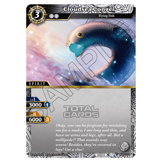 Battle Spirits Saga - False Gods - Cloudsea Conger (Common) - BSS02-056