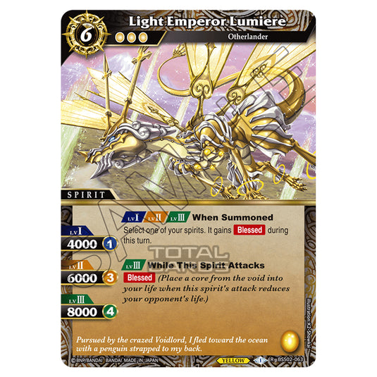 Battle Spirits Saga - False Gods - Light Emperor Lumiere (Rare) - BSS02-063