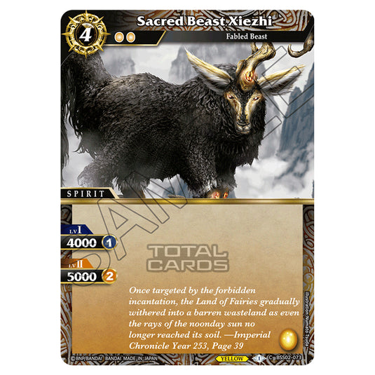 Battle Spirits Saga - False Gods - Sacred Beast Xiezhi (Common) - BSS02-073