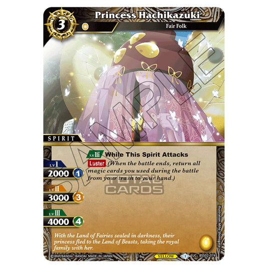 Battle Spirits Saga - False Gods - Princess Hachikazuki (Uncommon) - BSS02-074