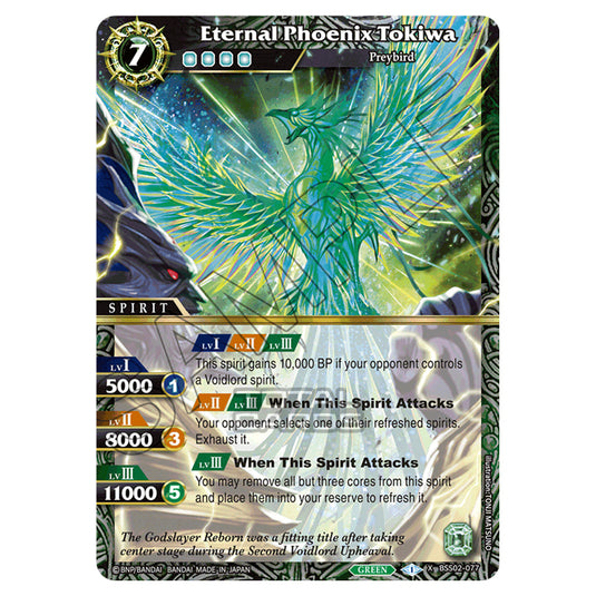 Battle Spirits Saga - False Gods - Eternal Phoenix Tokiwa (X Rare) - BSS02-077