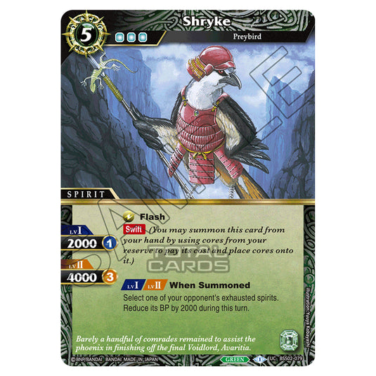 Battle Spirits Saga - False Gods - Shryke (Uncommon) - BSS02-079