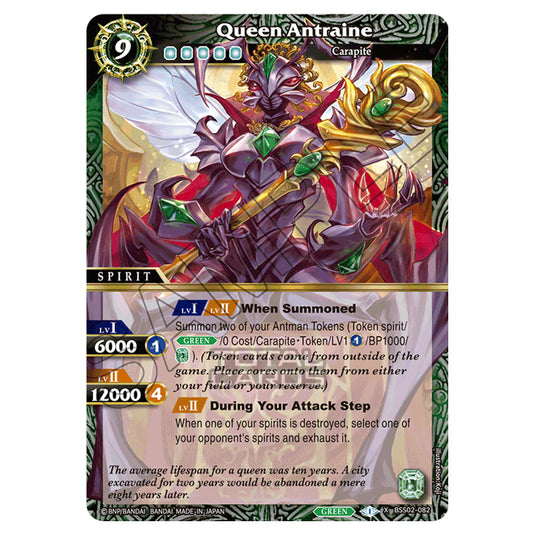 Battle Spirits Saga - False Gods - Queen Antraine (X Rare) - BSS02-082