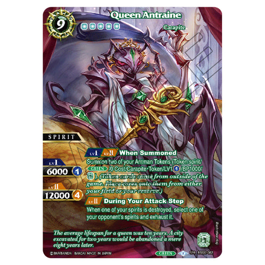 Battle Spirits Saga - False Gods - Queen Antraine (Special Rare) - BSS02-082a