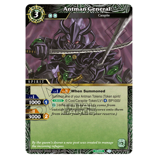 Battle Spirits Saga - False Gods - Antman General (Rare) - BSS02-083