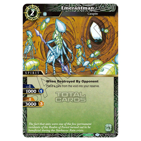 Battle Spirits Saga - False Gods - Emerantman (Uncommon) - BSS02-084