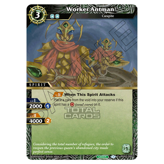 Battle Spirits Saga - False Gods - Worker Antman (Common) - BSS02-086