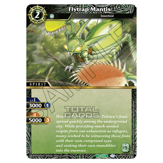 Battle Spirits Saga - False Gods - Flytrap Mantis (Common) - BSS02-092