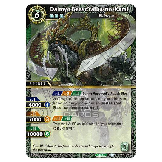 Battle Spirits Saga - False Gods - Daimyo Beast Yaiba-no-Kami (X Rare) - BSS02-093