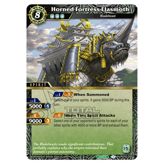 Battle Spirits Saga - False Gods - Horned Fortress Elasmoth (Rare) - BSS02-094