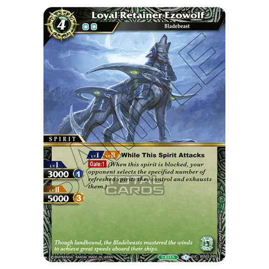 Battle Spirits Saga - False Gods - Loyal Retainer Ezowolf (Uncommon) - BSS02-095