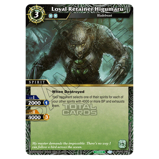 Battle Spirits Saga - False Gods - Loyal Retainer Higumaru (Common) - BSS02-096