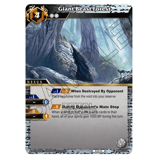 Battle Spirits Saga - False Gods - Giant Beast Forest (Common) - BSS02-107